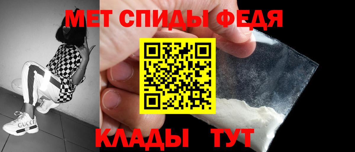 Костомукша  АМФ  АМФ  Вход с VPN  АМФЕТАМИН VHQ 