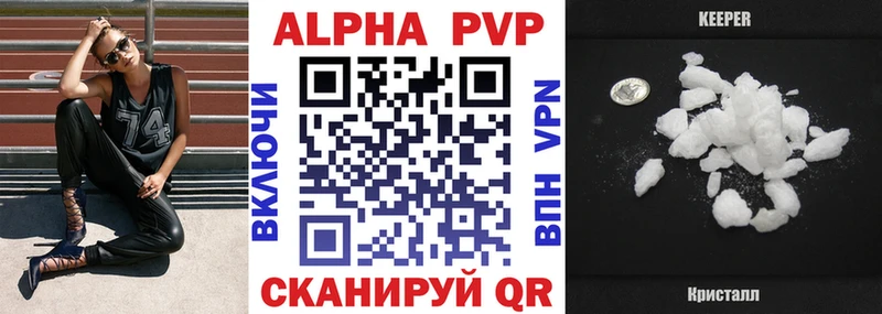 ссылка на мегу зеркало  Костомукша  Alfa_PVP Соль 