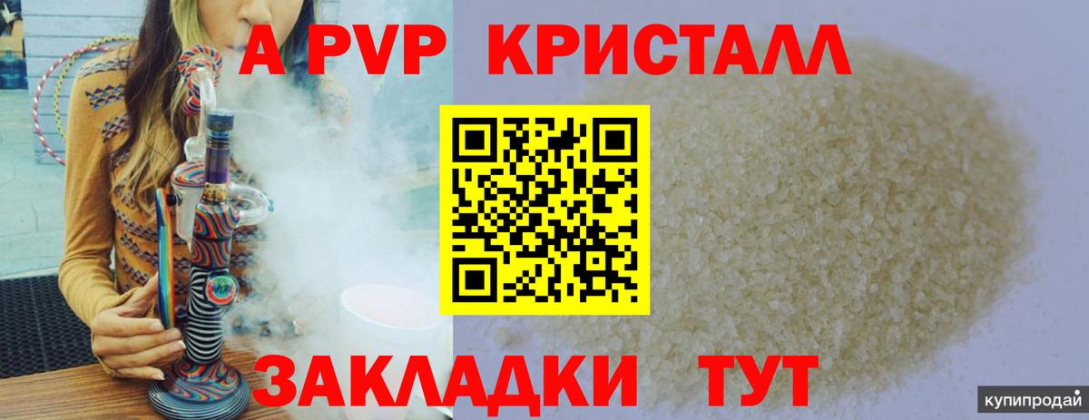 Alpha-PVP СК Костомукша