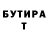 Метадон кристалл Florian Felix