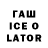 ТГК Wax MC FACE