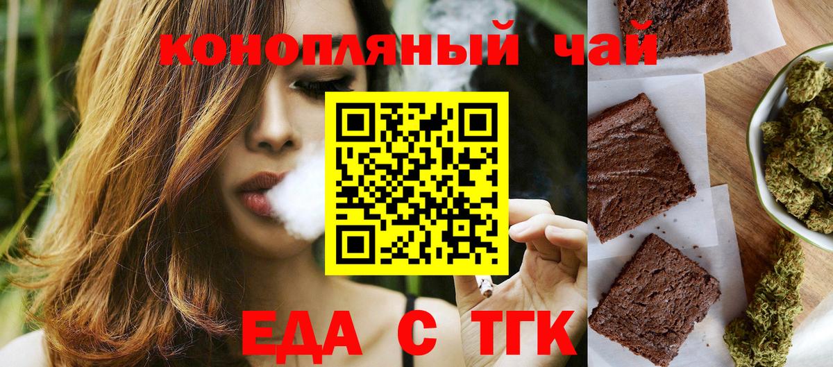 Cannafood марихуана Костомукша