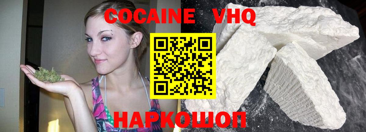 КОКАИН Columbia  Вход с VPN  Костомукша  КОКАИН Fish Scale 