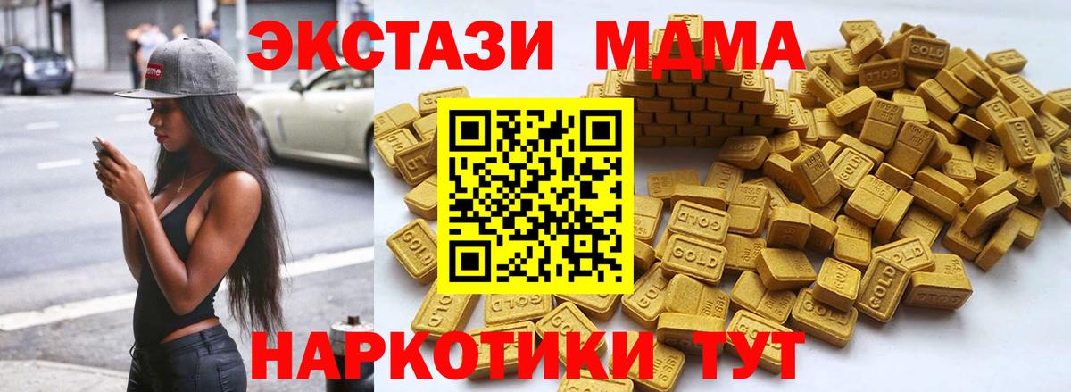 Ecstasy диски  ЭКСТАЗИ  Костомукша  Вход с VPN 