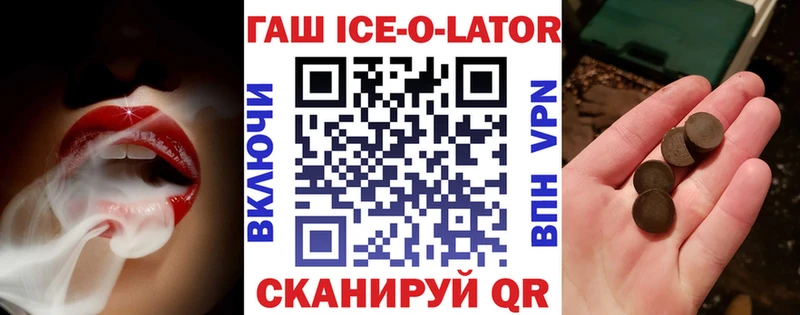 ГАШ VHQ Костомукша