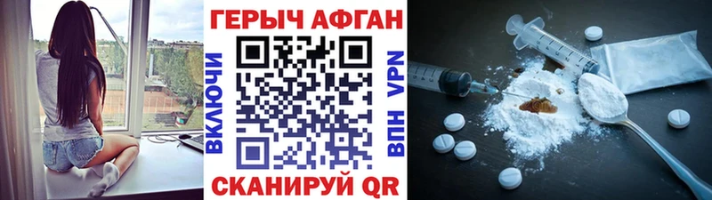Героин герыч  Костомукша 