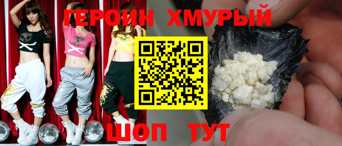 Костомукша  ГЕРОИН  Вход с VPN  ГЕРОИН Афган 