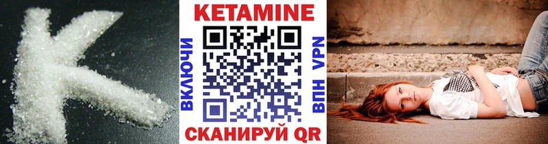 где найти наркотики  Костомукша  КЕТАМИН ketamine 