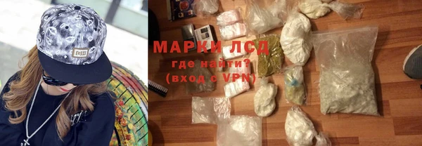 ECSTASY Новокубанск