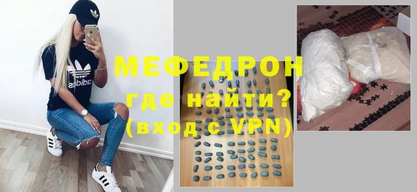кокаин перу Абдулино