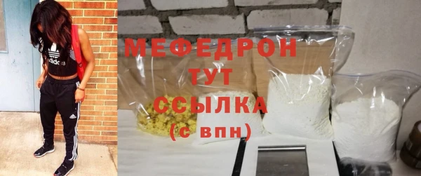 кокаин перу Абдулино