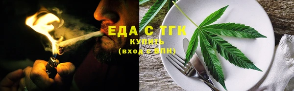 ECSTASY Новокубанск