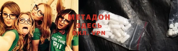 кокаин перу Абдулино
