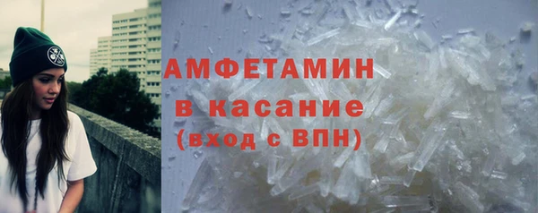 кокаин Новозыбков