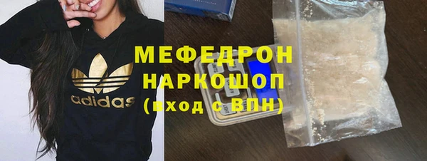 кокаин перу Абдулино