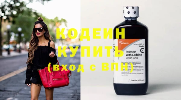 ECSTASY Новокубанск