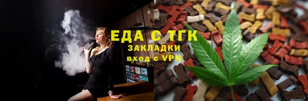 кокаин перу Абдулино