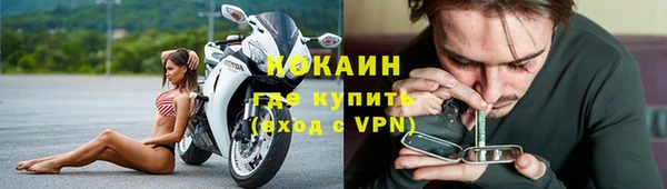 кокаин перу Абдулино