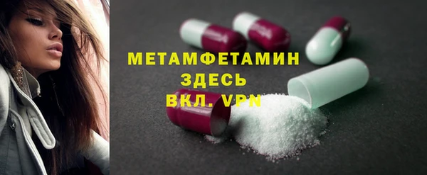 мдма Кинешма