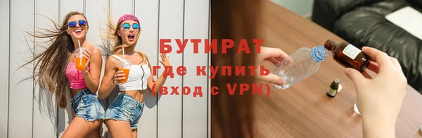 кристаллы Кострома