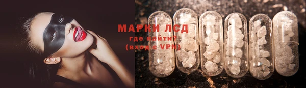 кокаин Новозыбков