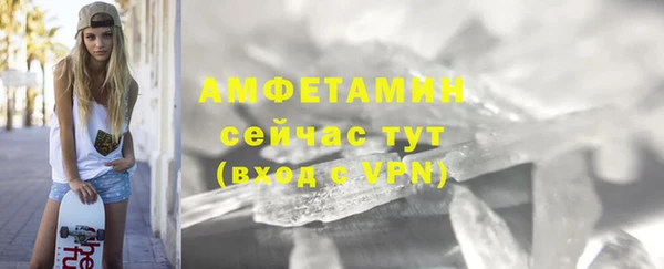 амф Абаза