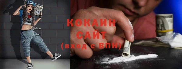 spice Абинск