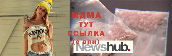 амф Абаза
