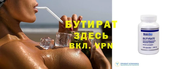 бошки Киренск