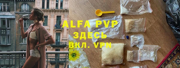 кокаин перу Абдулино