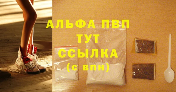 spice Абинск