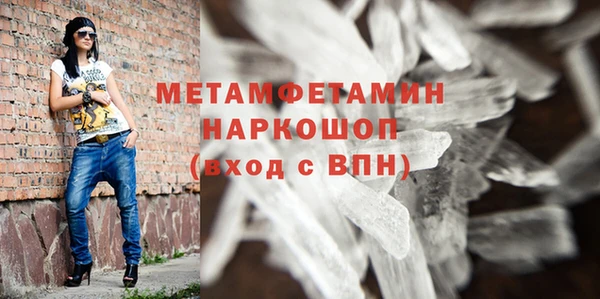 амф Абаза