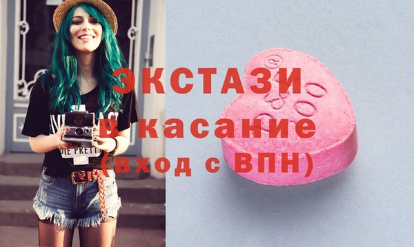 кокаин Новозыбков