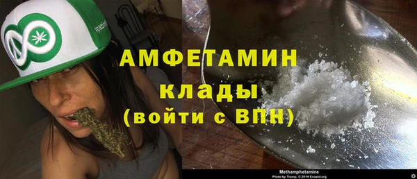 spice Абинск