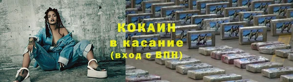 кокаин Новозыбков