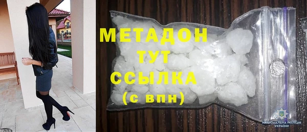 кокаин перу Абдулино