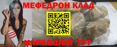 альфа пвп Гай