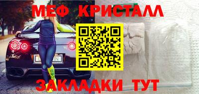 альфа пвп Гай