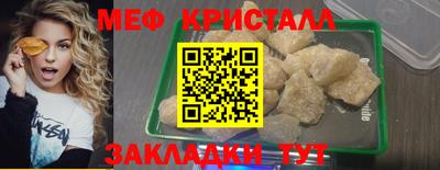 гашик Гатчина