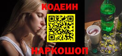 альфа пвп Гай