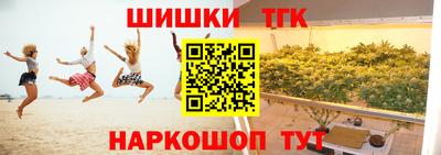 альфа пвп Гай