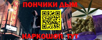гашик Гатчина