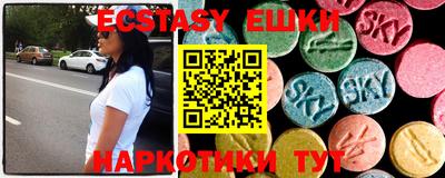 кристаллы Конаково
