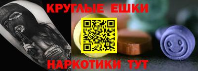 гашик Гатчина