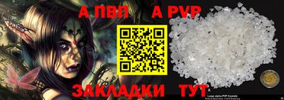 гашик Гатчина