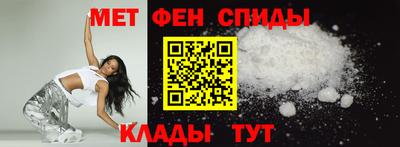 альфа пвп Гай