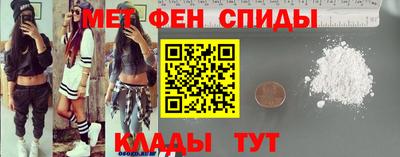 альфа пвп Гай