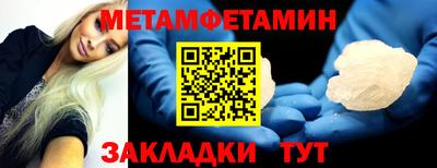 альфа пвп Гай