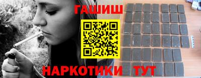 гашик Гатчина