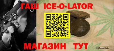 альфа пвп Гай